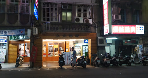 立光眼鏡