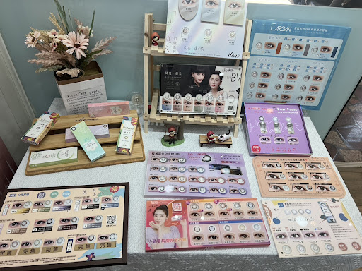 邑昌視光眼鏡