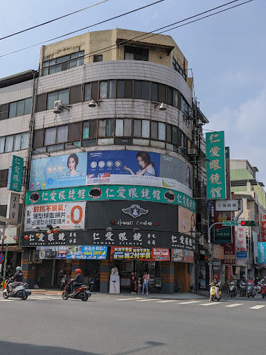 仁愛眼鏡 南投草屯店