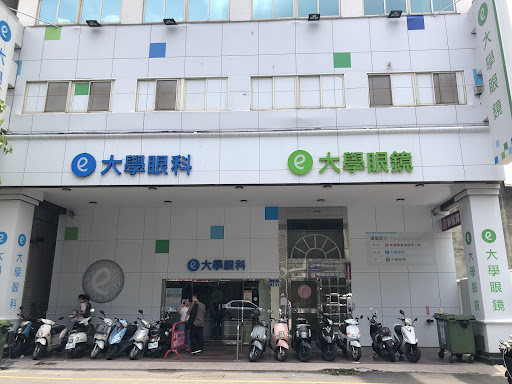 大學眼鏡