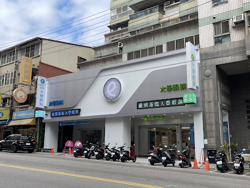 大學眼鏡台中西屯門市