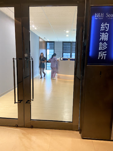 首爾美學診所