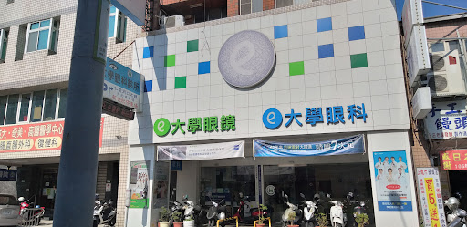 台南大學眼科診所
