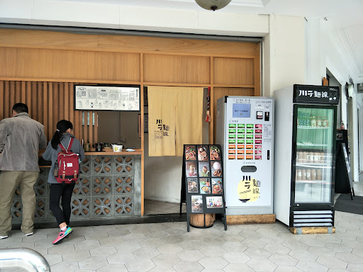 宮原眼科