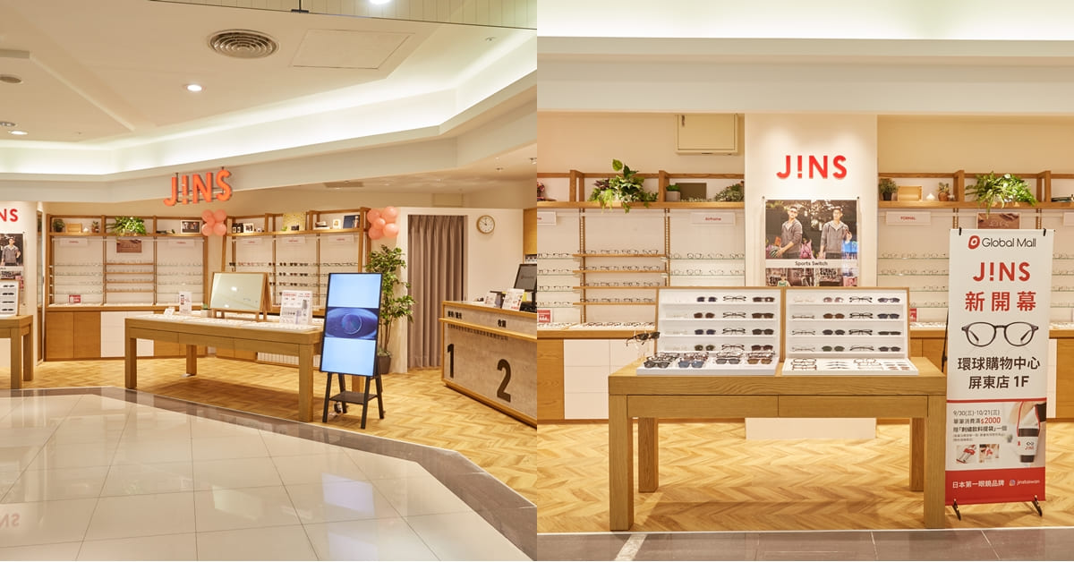 JINS 環球購物中心屏東店 1 serper image 444 1781152697