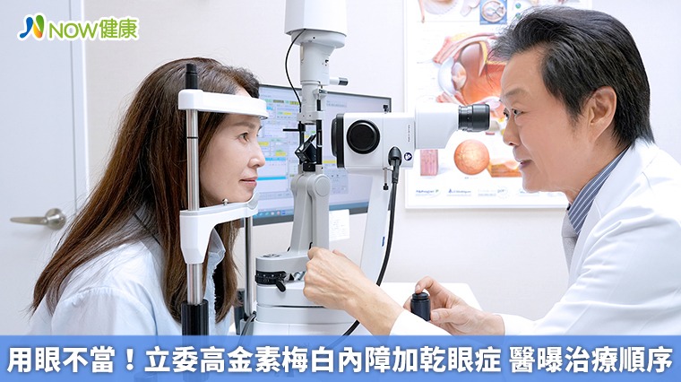 奧斯卡眼科(採電話預約制)|精準白內障|乾眼症治療|近視雷射|全眼高階健檢 1 serper image 582 1781151948
