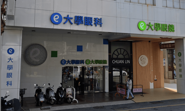 台中最受欢迎的眼科诊所 1 serper image 76 1781154968