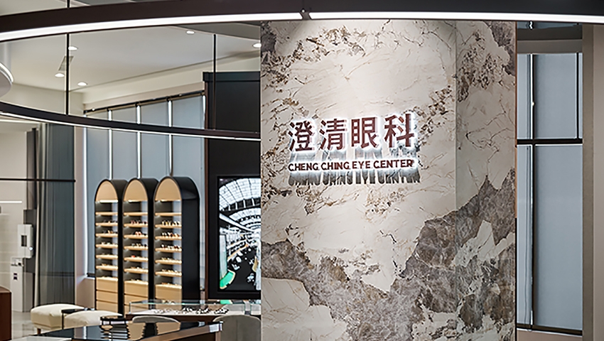 台北最佳眼科诊所 1 serper image 88 1781154947